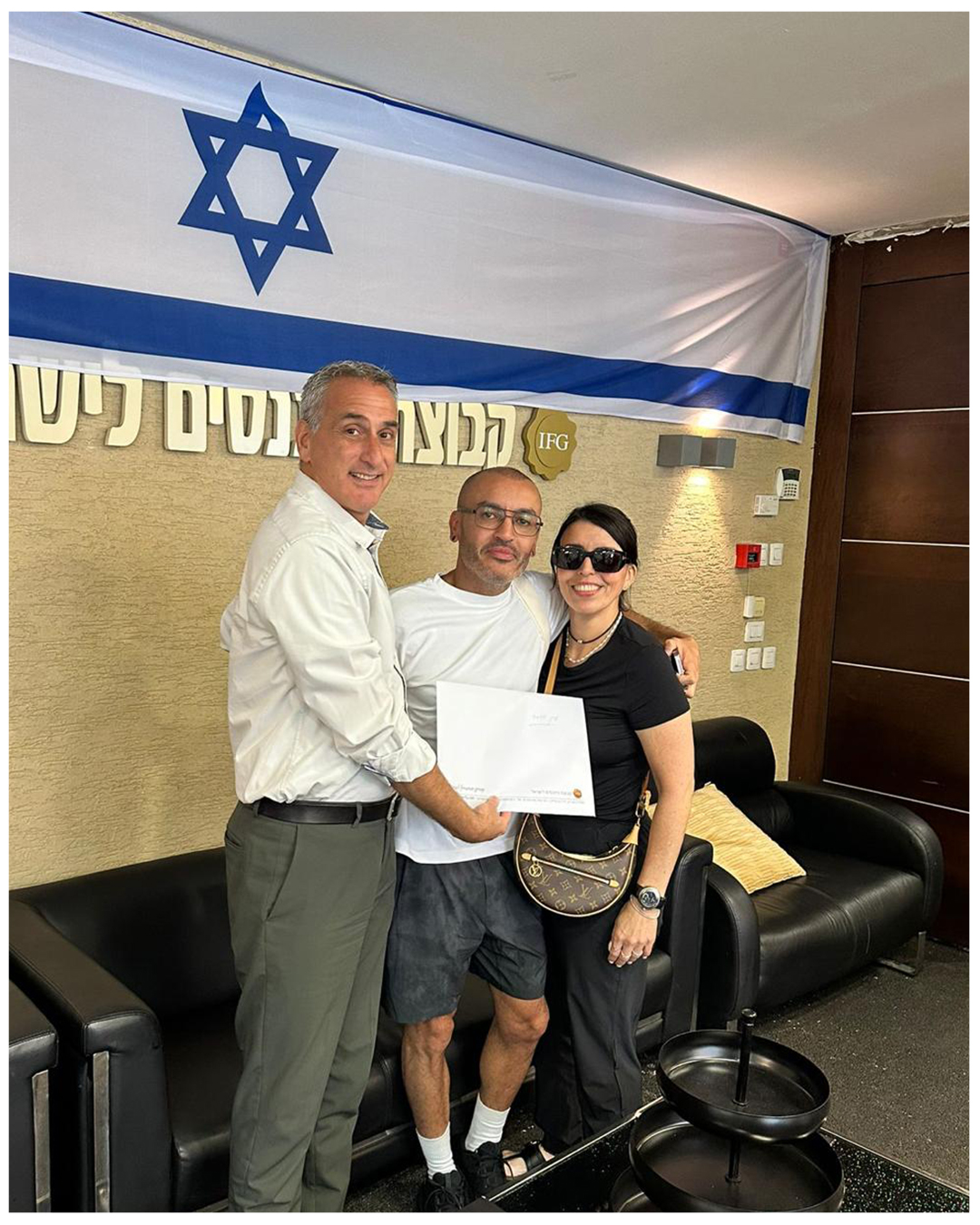 ערן סוויסה