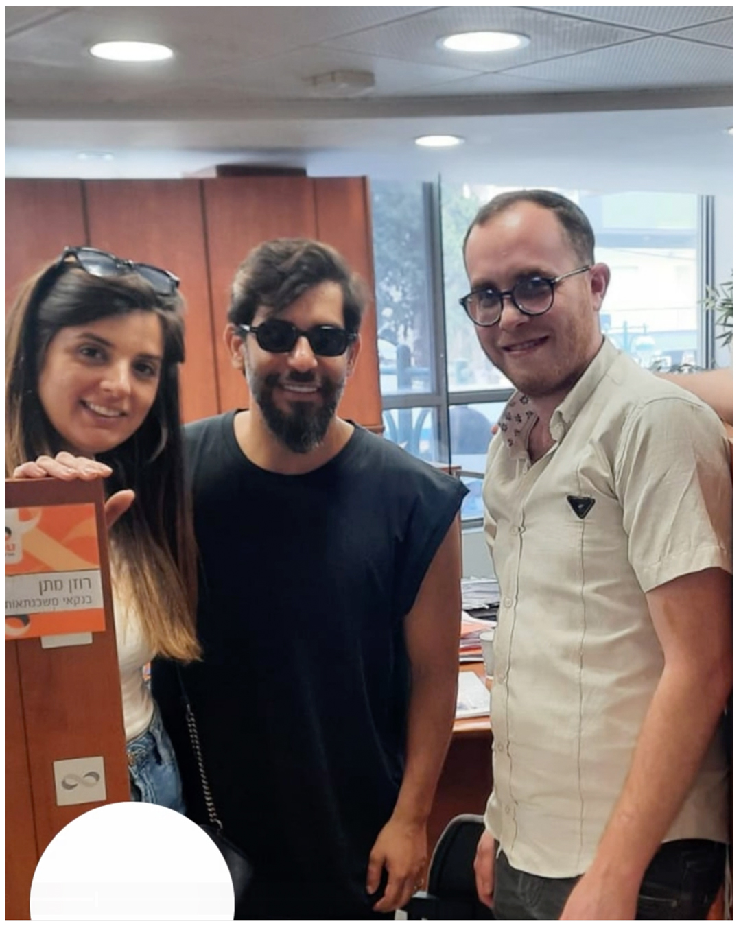 פאר טסי
